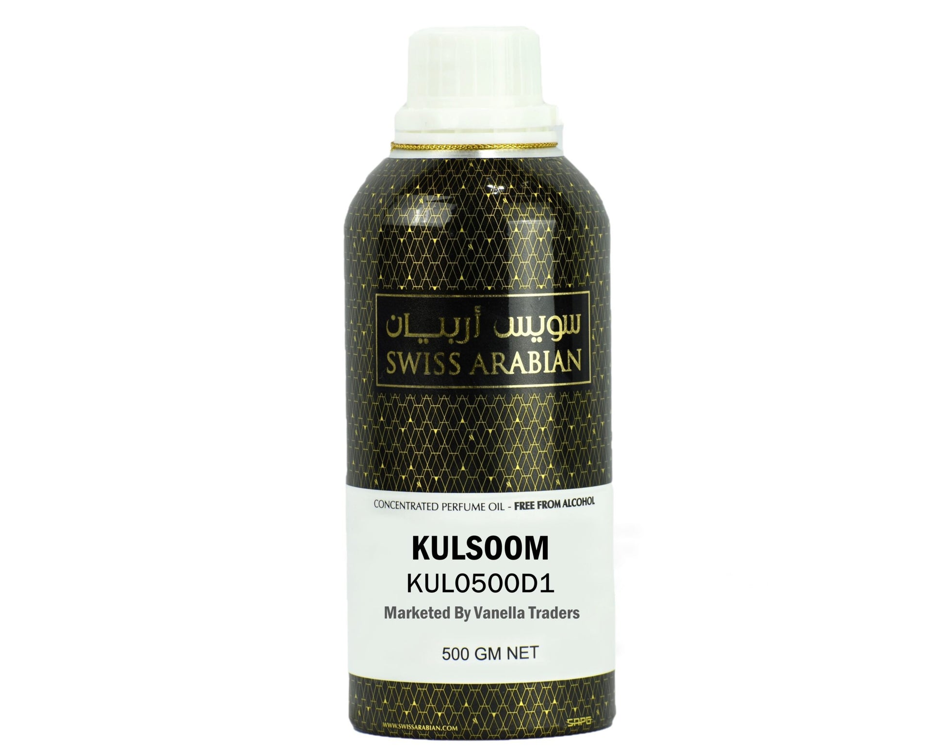 Kulsoom Swiss Arabian Can-500Gm.