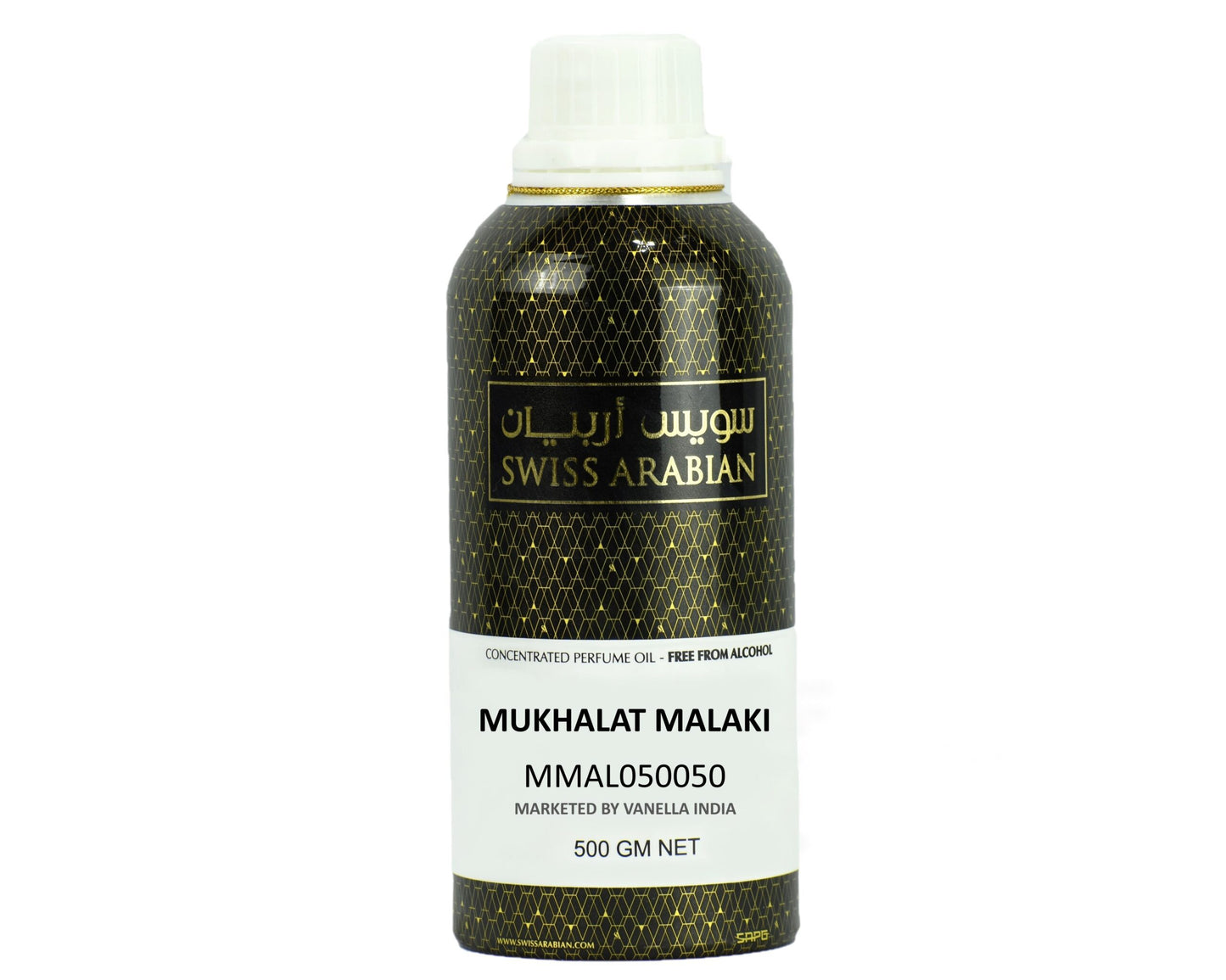 Mukhalat Malaki - CPO - 500GM